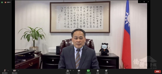 世華大洛杉磯分會邀請實際參與火星探測的嚴正博士主講「火星車毅力號之近況」線上講座-駐洛杉磯台北經濟文化辦事處黃敏境處長致詞。