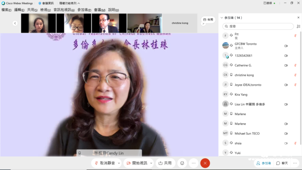 世華多倫多分會會長林桂珠。