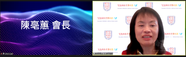 陳亳蕙說明比賽宗旨及主題。