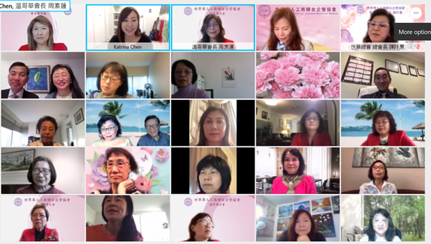 世華溫哥華分會表揚模範母親大會,嘉賓雲集。