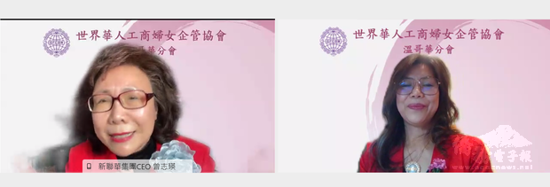 曾志瑛(左)與周素蓮(右)感性祝賀。