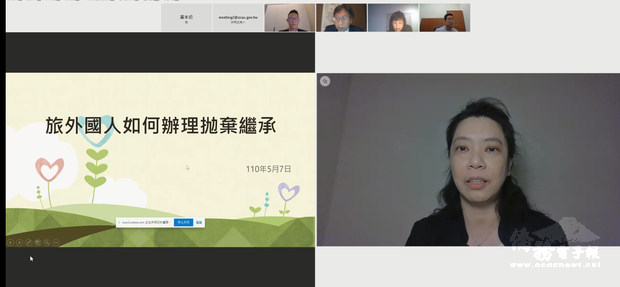 朱天梅副組長主講「旅外國人如何辦理拋棄繼承」