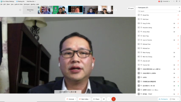 紐約文教中心主任陳永豐致詞。