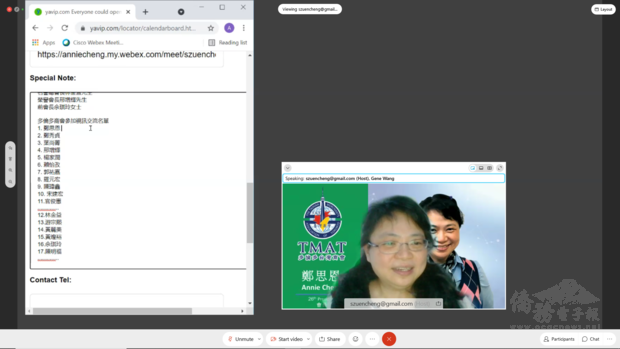 多倫多臺灣商會會長鄭思恩介紹理事成員。