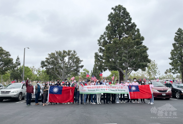 橙縣僑青發起車隊遊行，聲援臺灣加入世界衛生大會。