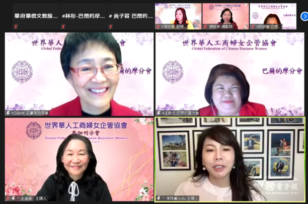 講座主持人白越珠(左上)、汪良元(右上),及兩位講者陳瑰鶯(右下)與俞寧寧(左下)。