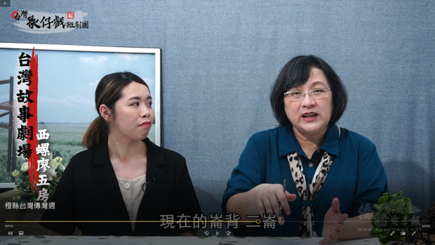 成功大學劉南芳教授(右)，介紹民間傳統歌仔戲曲及現代的新編曲調。
