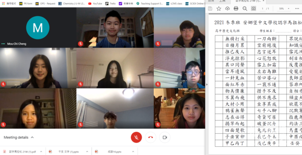 鄭謀驥老師任教的高中班學生於完成認字馬拉松後合照