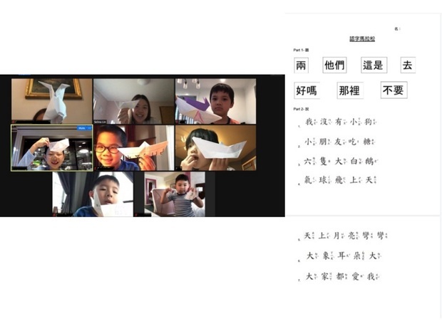 林韶安老師與基礎班學生於完成認字馬拉松後合照