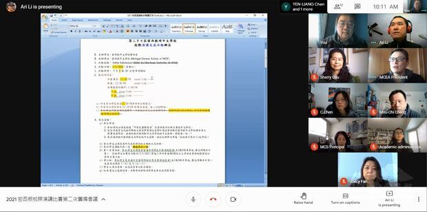 密西根校際演講比賽採線上觀摩形式舉辦。