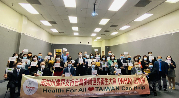 為了支持台灣參加世界衛生大會（WHA），南加州僑界13日舉行記者會，上百個社團、僑領連署，發表「2021 年南加州僑界支持台灣參與世界衛生大會」聯合聲明。
