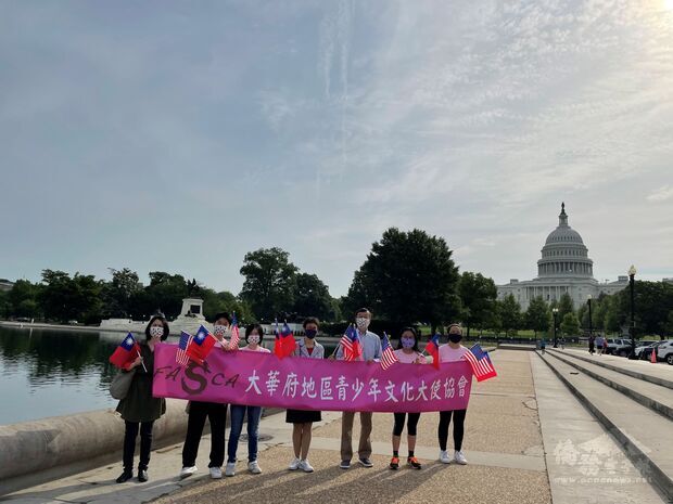 華府FASCA於國會山莊前與世界華人工商婦女企管協會巴城分會創會會長白越珠(右四)合影。