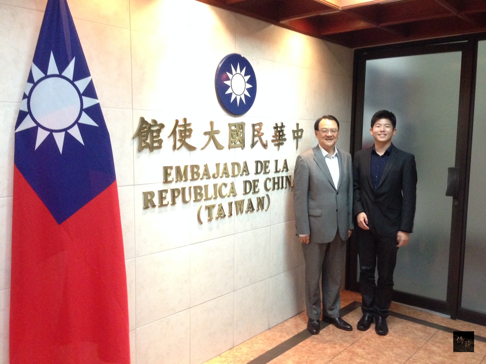 駐巴拿馬大使周麟(左)與旅美台裔大提琴家陳南呈(右)合影。(駐巴拿馬大使館提供)