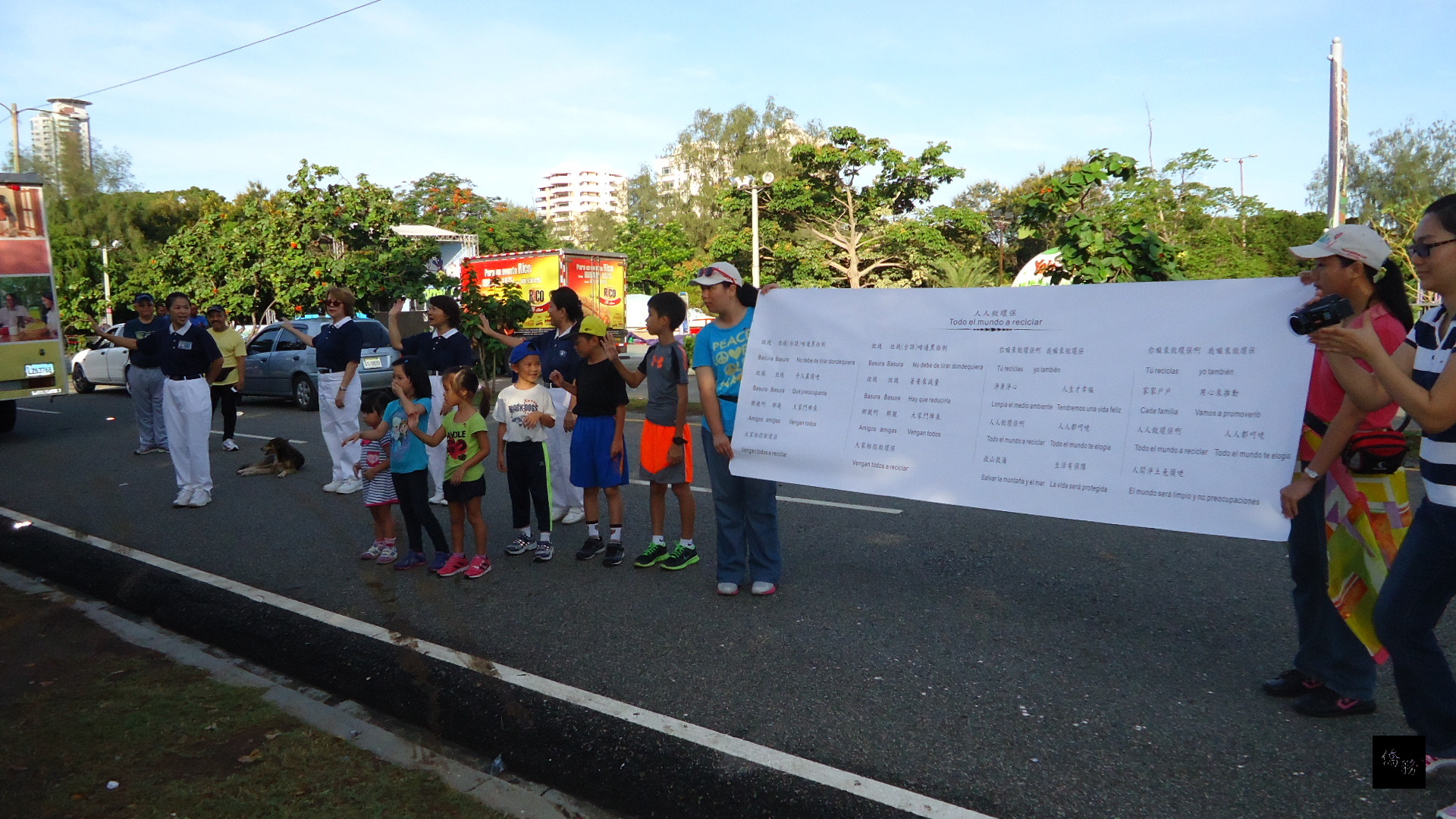慈濟基金會多明尼加聯絡處與旅多華僑青年會在多京七里公園，共同辦理「潔淨地球」活動。（駐多明尼加大使館提供）
