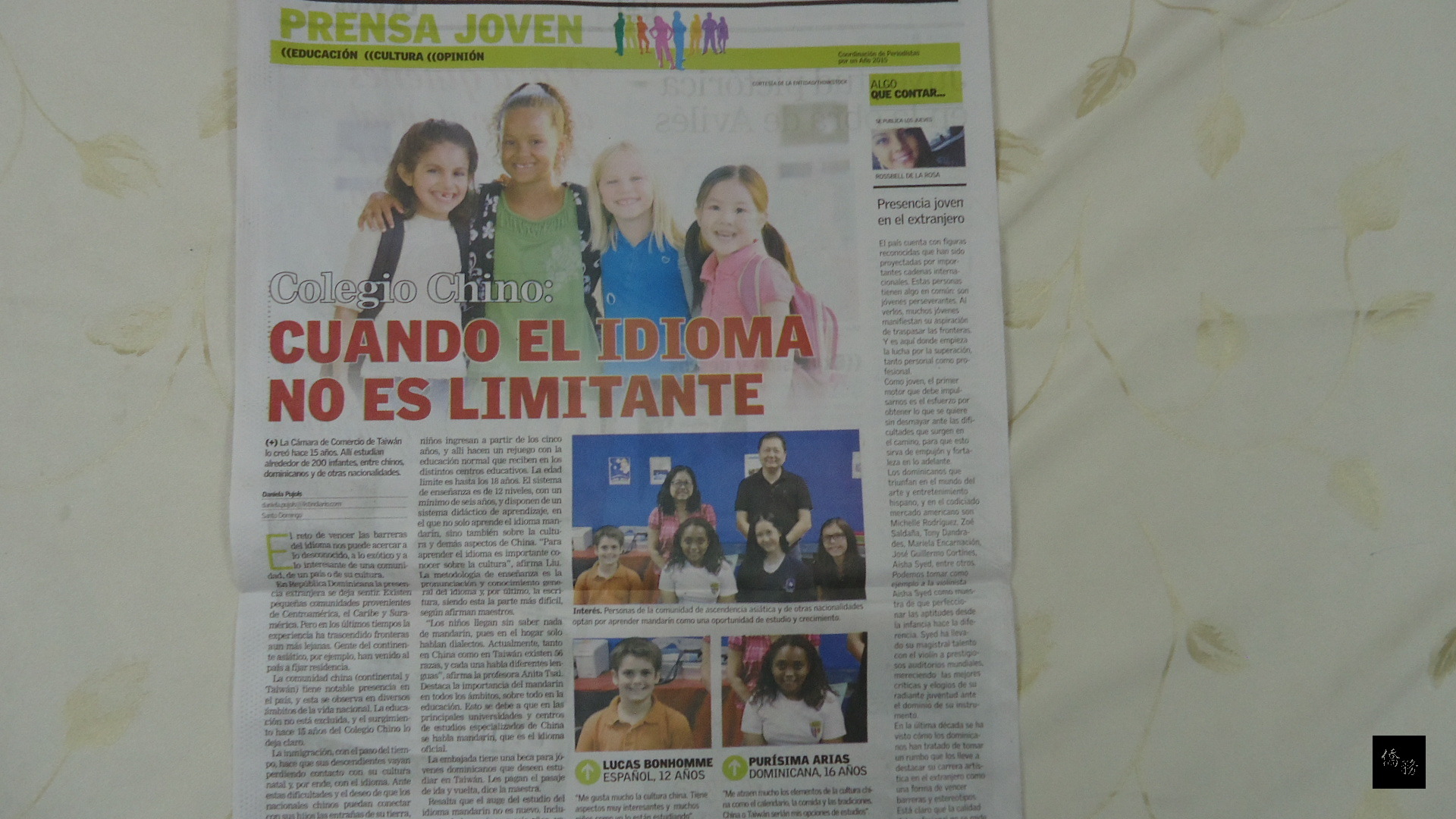 多明尼加大報立思鼎報社全版刊登校長劉昌泰接受採訪內容。（駐多明尼加大使館提供）