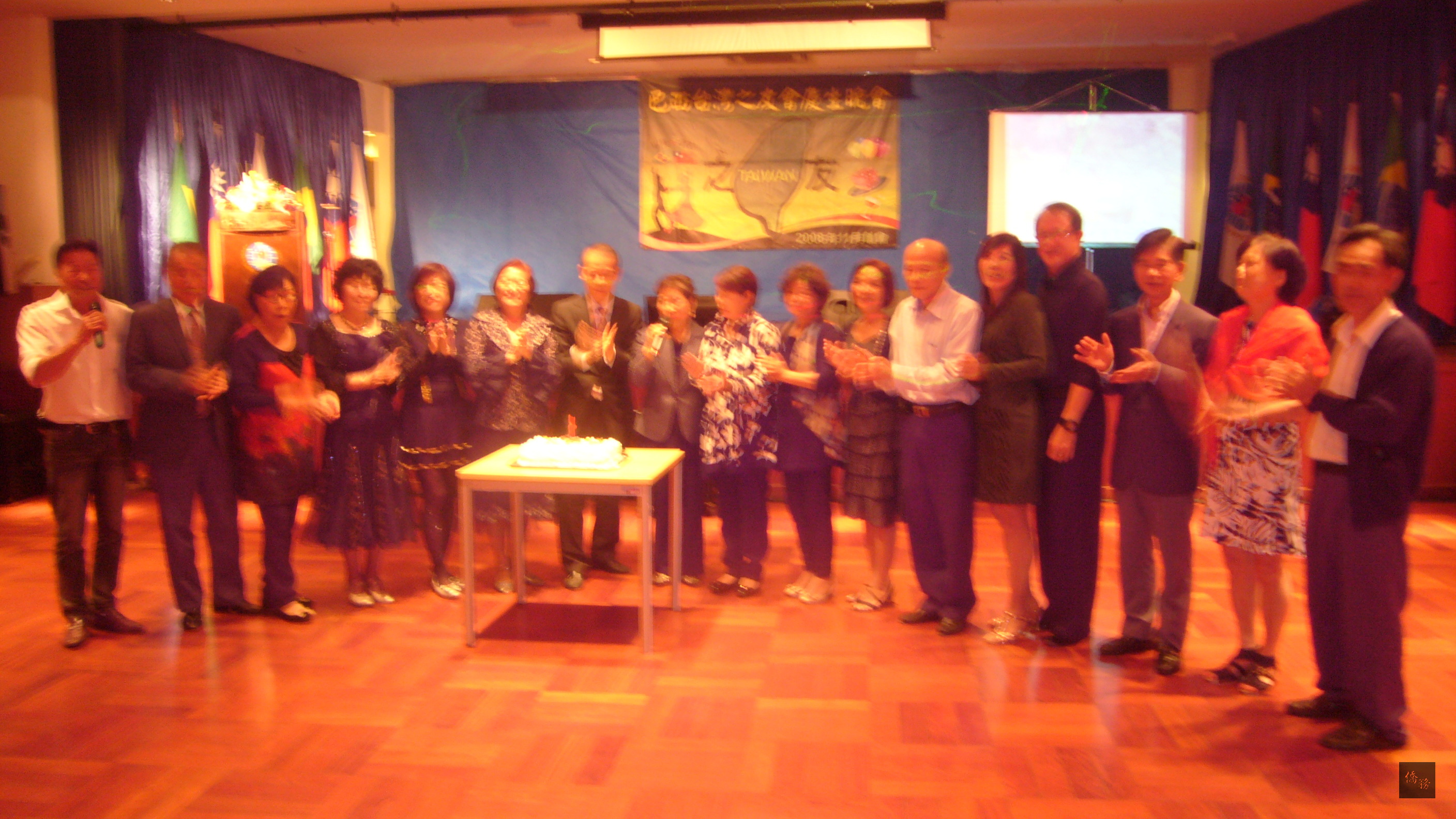 巴西台灣之友會舉行6月份慶生聯歡晚會，出席壽星合切生日蛋糕。（聖保羅僑教中心提供）