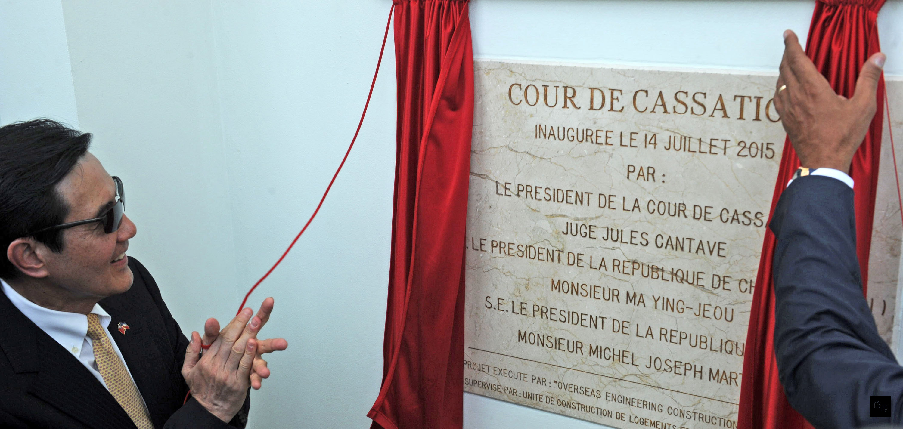 出訪加勒比海友邦的總統馬英九（左）抵達友邦海地，並與海地總統馬德立（Michel Joseph Martelly）共同主持中華民國援建的最高法院落成典禮。（中央社提供）