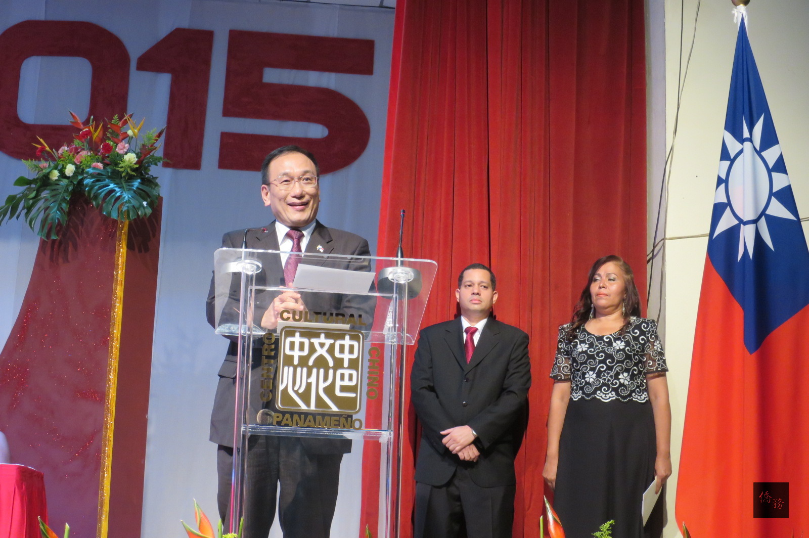 駐巴拿馬大使劉德立於當地時間18日出席巴京中巴文化中心中山學校高中部畢業典禮，他祝賀畢業生朝向更美好的未來前進。（中央社提供）