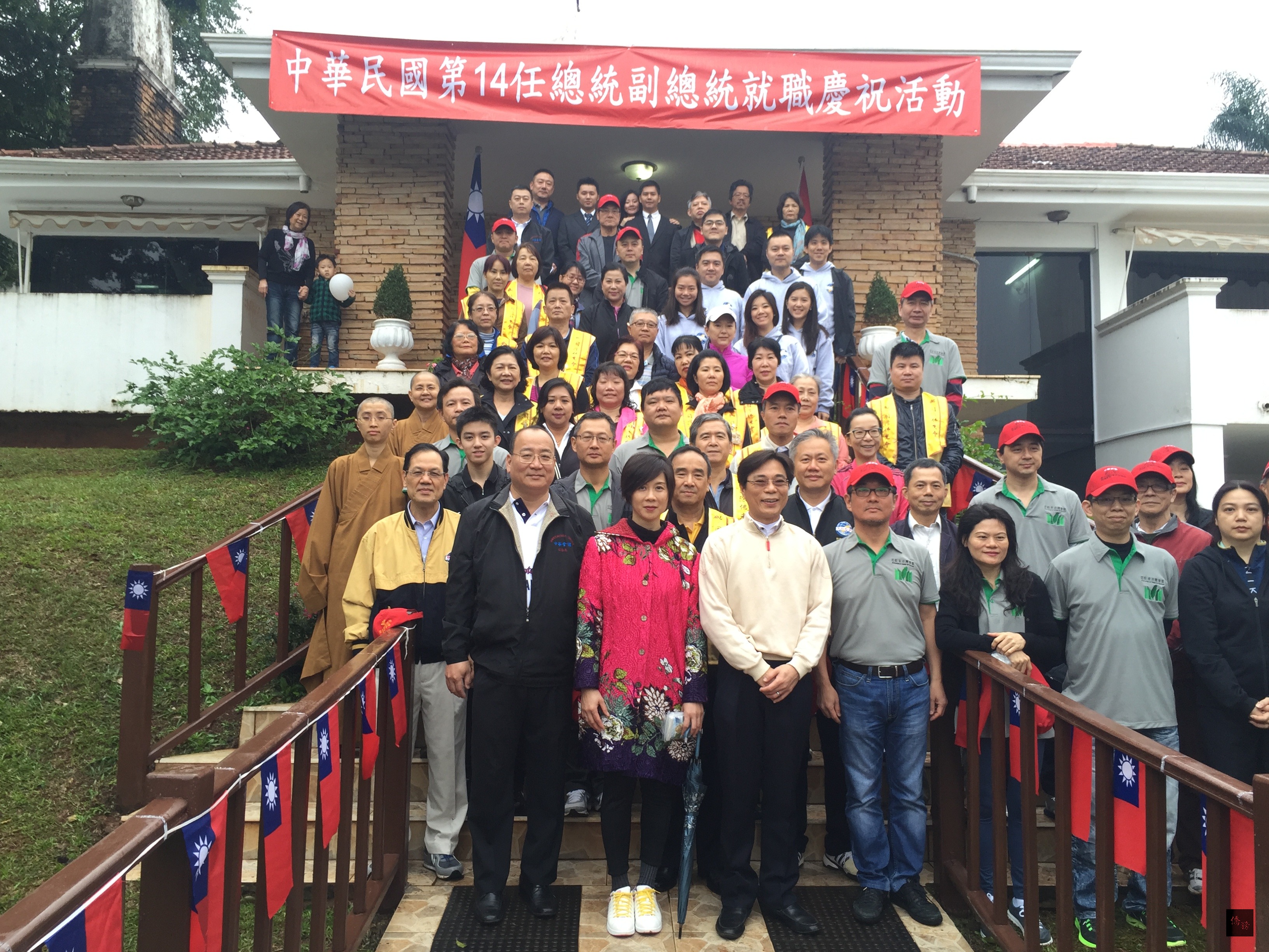 巴拉圭地區舉行慶祝第14任總統副總統就職系列活動,約200人出席。(駐巴拉圭大使館提供)