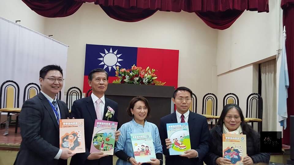 阿根廷僑校教師聯誼會舉行2016年阿根廷地區海外華文教師研習會,來自布宜諾斯艾利斯、偏遠省份及智利地區等僑校教師,一同研習華語文教學。(駐阿根廷代表處提供)