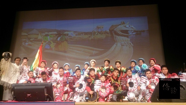 玻利維亞表演團體以華麗服飾搭配歌舞表演，抓住全場目光。