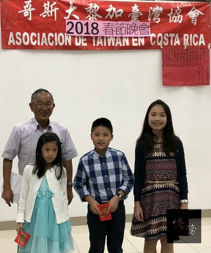 臺灣協會頒發獎學金、敬老金和孩童紅包，僑青二代及僑團長輩雖遠在他鄉仍備感年節氣氛。