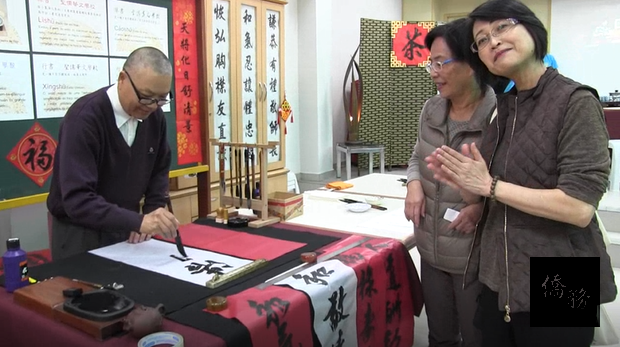 巴西中文教學協會漢字文化節 僑青爭相體驗中華文化。