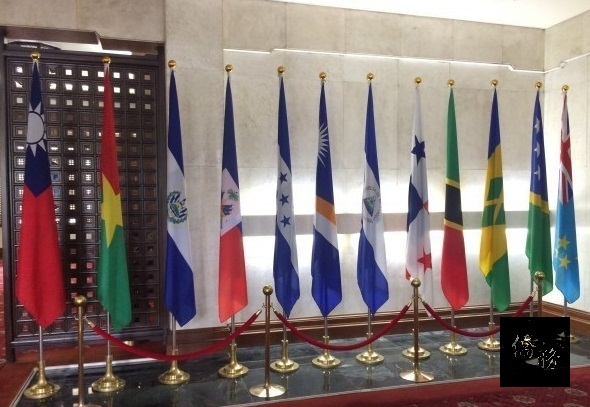 圖為外交部大廳邦交國國旗，右五為現已斷交的巴拿馬國旗。(自由時報提供)