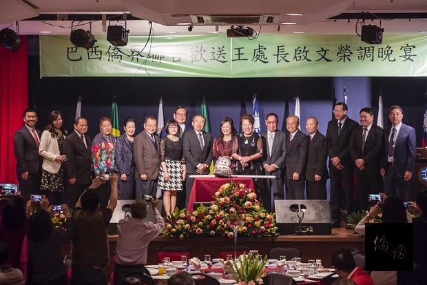 巴西4位僑務委員與主桌來賓代表致贈水晶座，祝賀王啟文步步高昇。