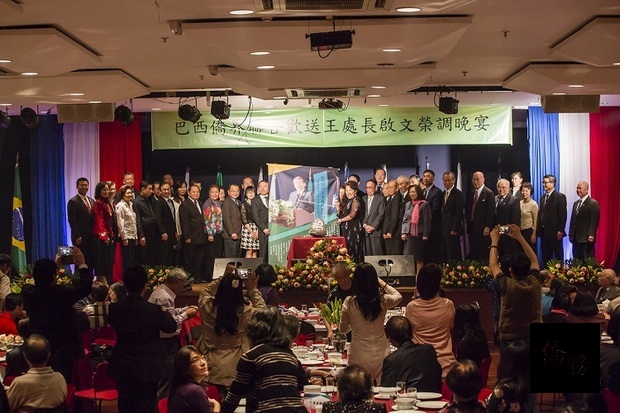 巴西僑界各社團代表致贈王啟文巨幅海報，充分展現巴西僑社團結、和諧、繁榮的一面。