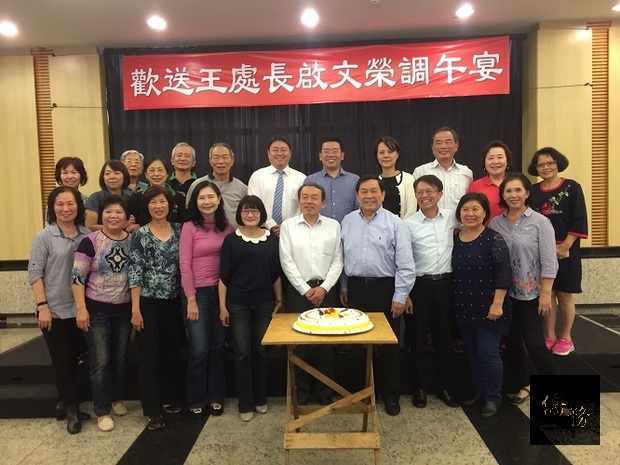 出席貴賓與客屬崇正總會暨愛心園重要幹部合影留念,共同祝賀王啟文。