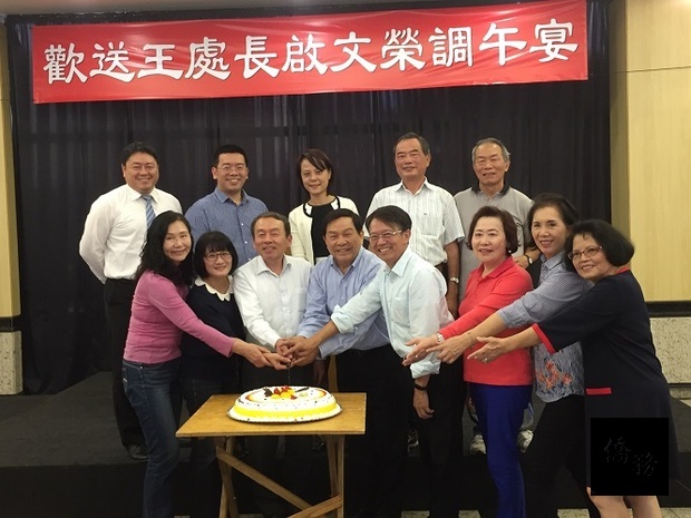 王啟文與太太(前排左2、左3)與客屬崇正總會暨愛心園重要幹部共同切蛋糕慶祝。