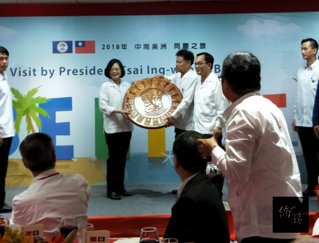 貝里斯全體僑界致贈總統馬雅木雕紀念品,由僑務諮詢委員張雙隆及徐自立代表贈送。