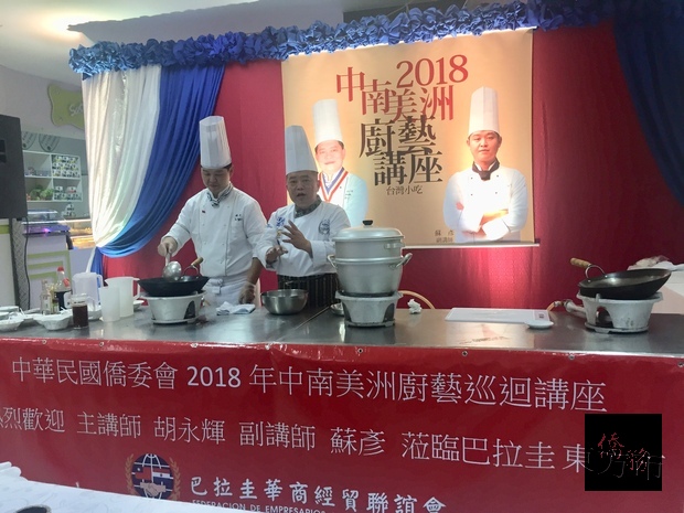 胡永輝與蘇彥現場示範4道臺灣美食小吃。