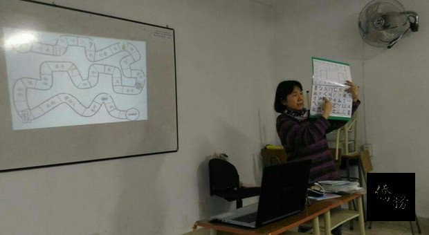  愛育學校楊主任貴棠分享使用《學華語向前走》教材之經驗。
