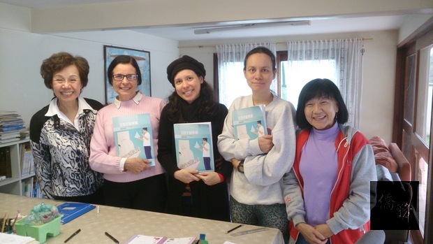 瑪琍亞中葡語言中心以僑務委員會印行的《五百字說華語》為主要教材。