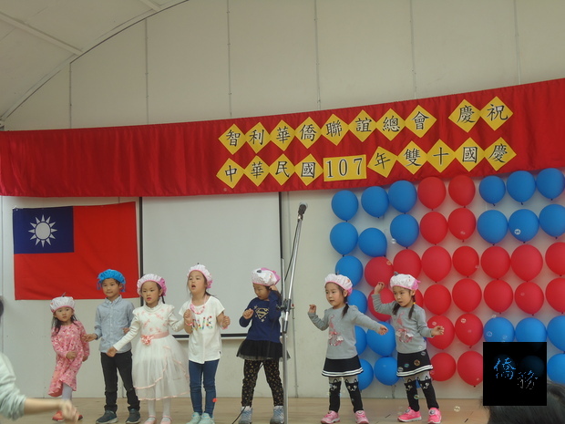 華文學校小朋友表演活潑可愛的舞蹈及跆拳道、懷舊老歌的口琴吹奏。