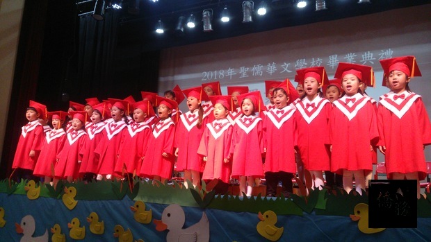 幼稚園部畢業生代表致詞。