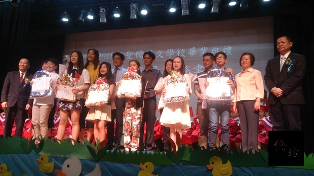 張崇哲(前排右1)、林志孟(前排左1)與小學部畢業生及家長們合影留念。