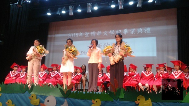 畢業班老師們叮嚀畢業生，在品格和學業上努力不懈，才會擁有精彩人生。