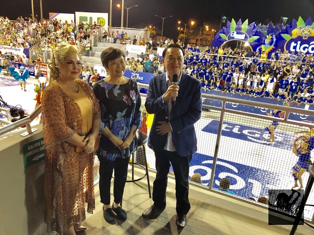 周麟夫婦應邀參加嘉年華遊行晚會(Carnaval Encarnaceno)，與省長夫人Corolina共同接受媒體採訪。