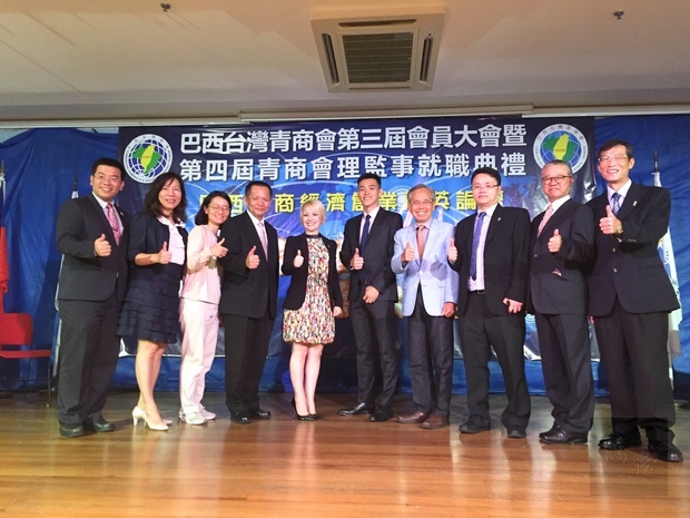 出席來賓代表與簡俞育(右5)合影，祝福巴西臺灣青商會能夠達成「雄踞巴西、薪火相傳」的目標。 