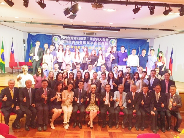 出席來賓與巴西臺灣青商會全體會員合影留念。