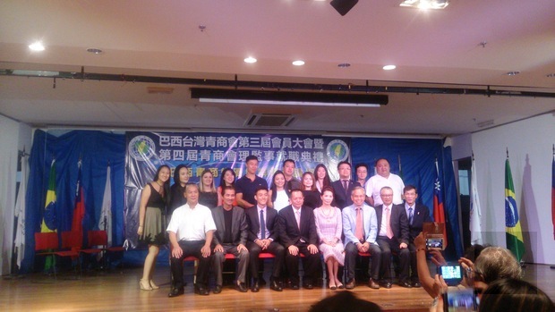 張崇哲、簡俞育(前排左4、左3)鼓勵得獎者踴躍參加巴西臺灣青商會活動。 