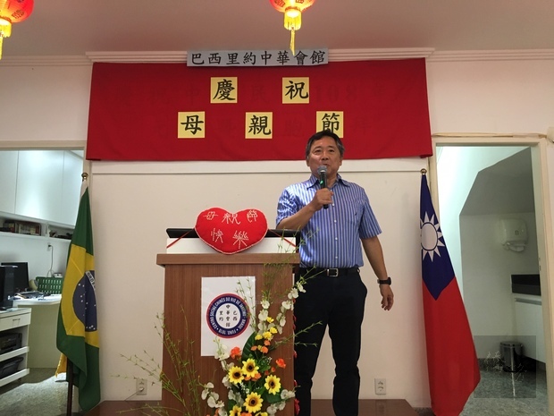 郭文豪以葡語問候現場僑胞，並感謝詹前校主任專程出席里約中華會館的母親節慶祝餐會。