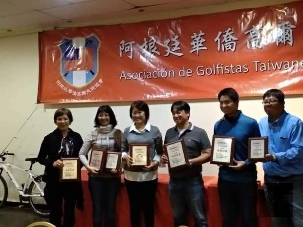 參加「第二十二屆南美共市盃華僑高爾夫球錦標賽」獲獎全體合照。