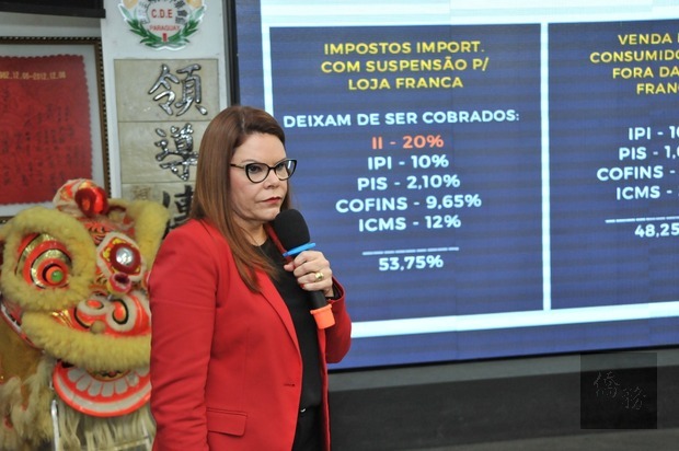 Elizangela為聽眾講解巴西免稅商店相關法令。