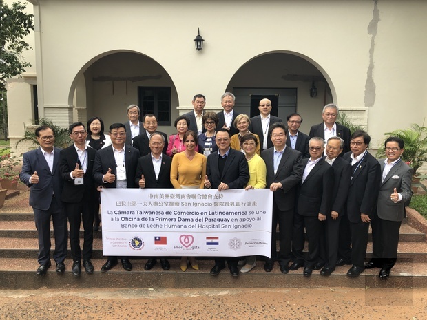 張德輝在中南美洲臺商總會總會長任內，落實社會企業公益服務精神，支持巴拉圭第一夫人母乳銀行慈善計畫。