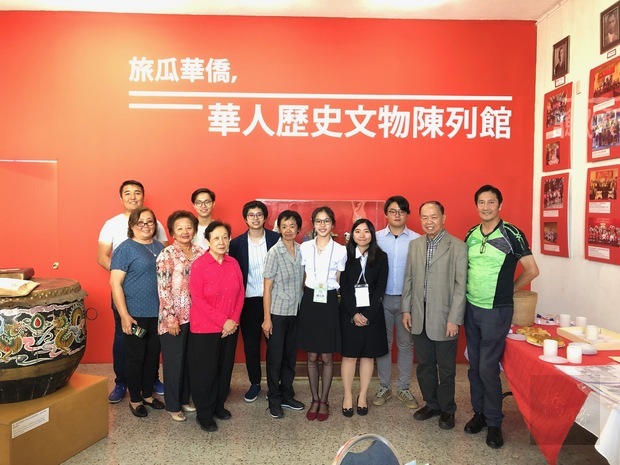 參訪華人歴史文物陳列展館。