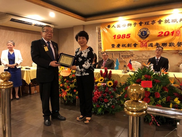 頒贈Lakyman公司董事長李志仁獎牌，由鍾桂香代表接受。